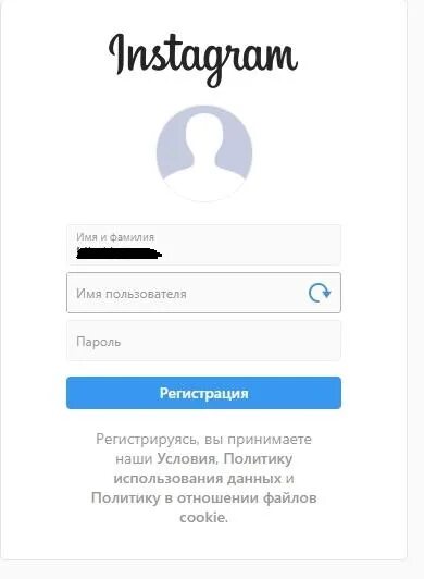 Как зарегистрировать инстаграм на номер. Как зарегистрироваться в инстаграме. инстаграм зарегистрироваться. как зарегистрироваться в инстаграме пошагово. как зарегистрироваться в инстаграм с телефона.