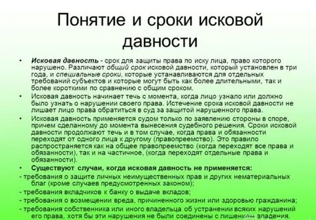 Срок доверенности по общему правилу
