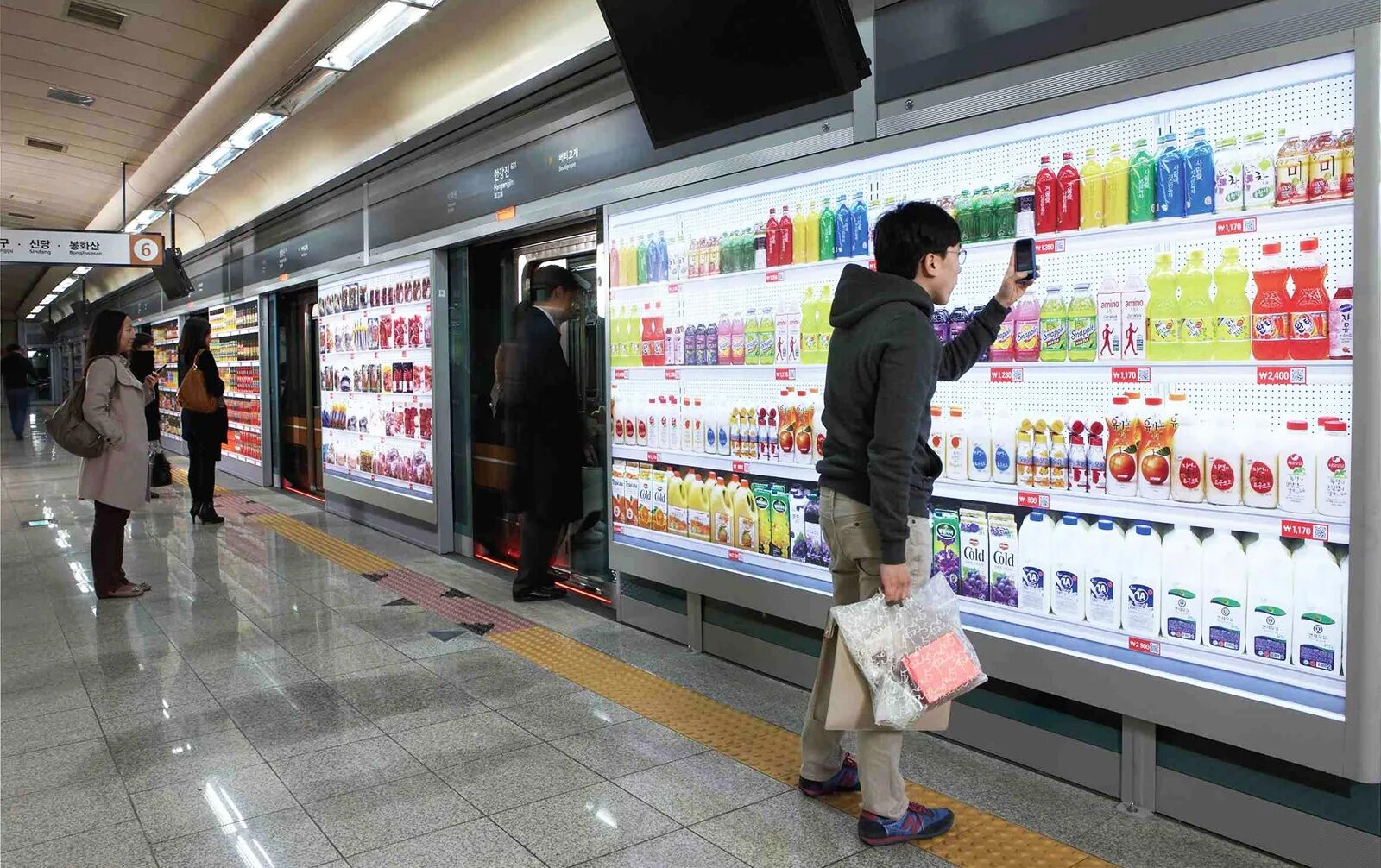 Виртуальная полка магазина. Виртуальный магазин продуктов. Виртуальный продуктовый магазин. Виртуальные супермаркеты в корее. Виртуальный продуктовый магазин.