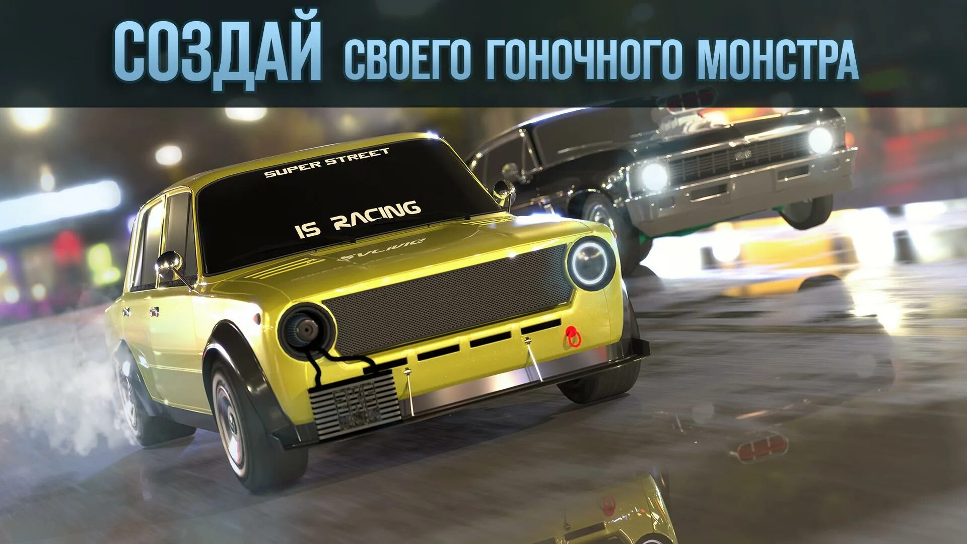 Drag battle андроид. Драг батл 2. Drag battle. Drag battle 2 много денег. Драг батл.