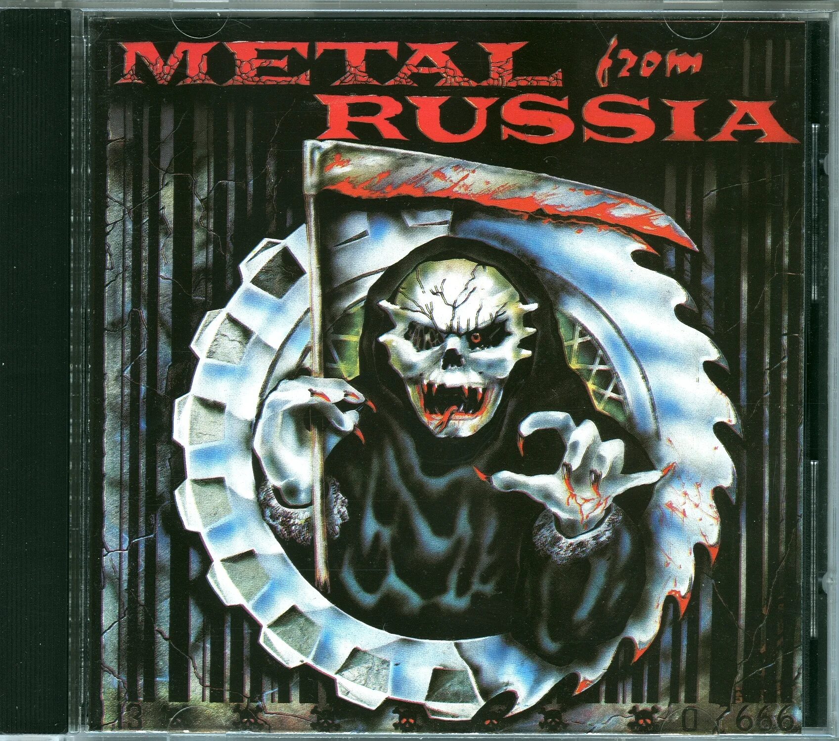 Сборник 1993. Железный марш 5. Metal from Russia сборник. Журнал Железный марш. Железный марш обложки.