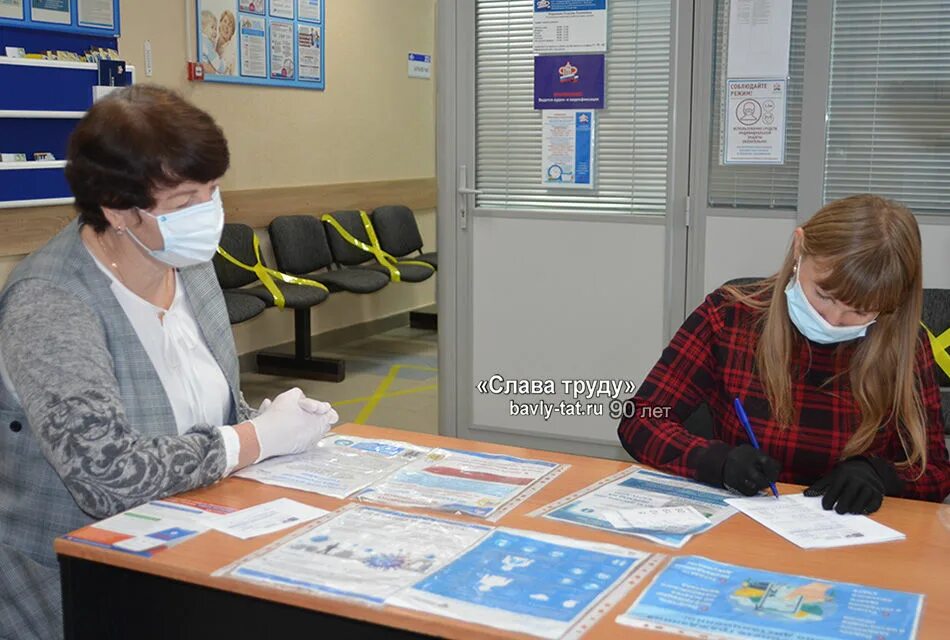 Пенсионный фонд города Бирска. Пенсионный фонд в городе Уфа. Пенсионный фонд Уфа Кировский район. Пенсионный фонд Бавлы. Пенсионный нижнекамск телефон