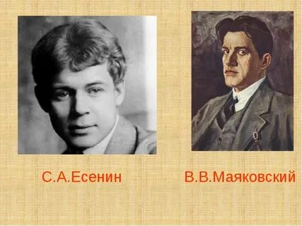 Урок литературы 9 класс