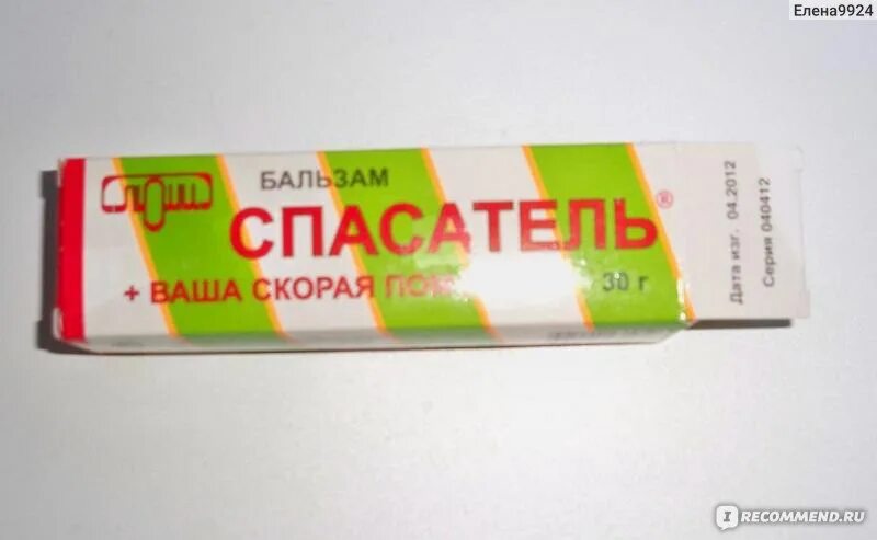 Аналог спасателя мазь. Спасатель бальзам люми. спасатель мазь аналоги. спасатель мазь алтайский. бальзам спасатель реклама.