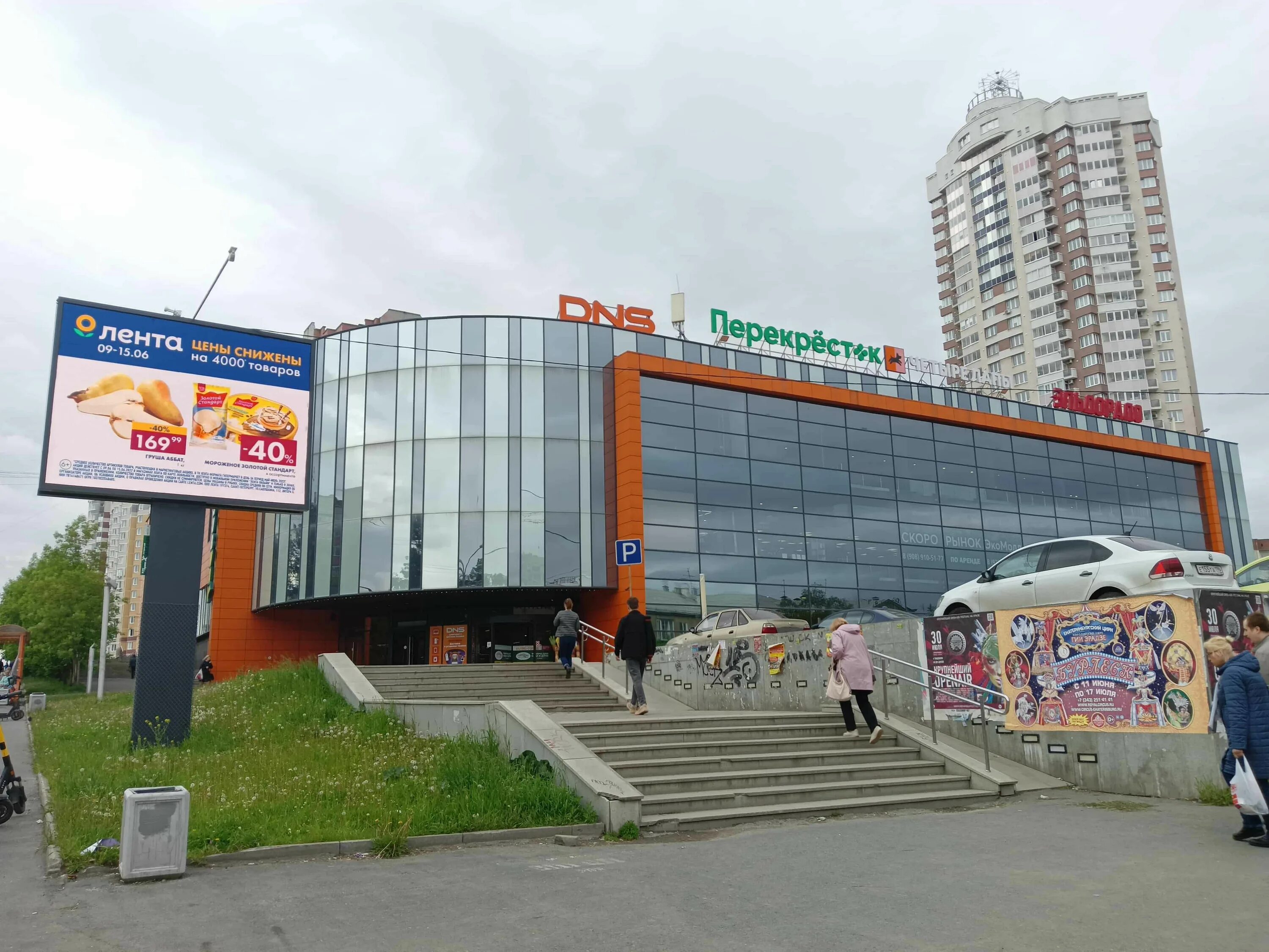 Екатеринбург блюхера 39 китай город. Выкладка футболок. Блюхера, 39 фото. Блюхера 65 екатеринбург. Трц апельсин екатеринбург блюхера 39.