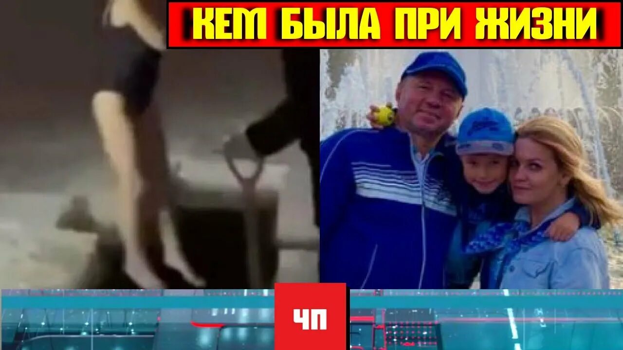 Как живет семья утонувшей на крещение. Девушка утонула в проруби на крещение 2022. Анна тупоршина тело. Девушка прыгнула в прорубь. Анна утонула в проруби на крещение 2022.