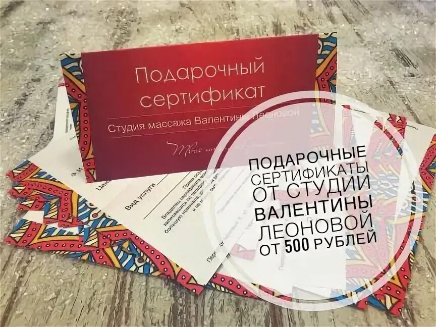 Сертификаты калининград