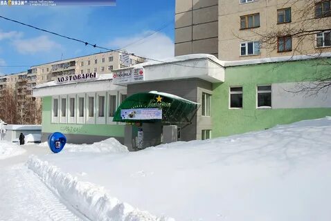 Хозяйственный чебоксары