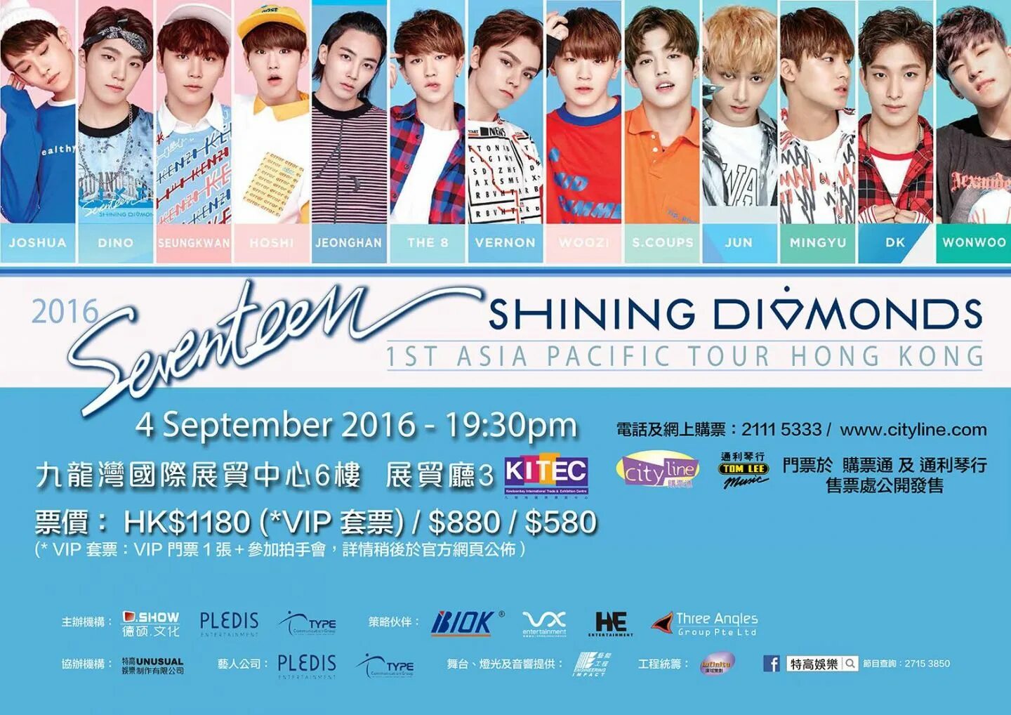 имена мемберов севентин. группа seventeen. севентин имена. Seventeen группа имена. участники севентин с именами.