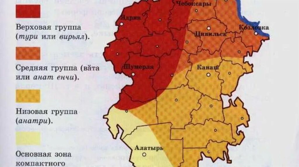 Карта расселения чувашей. Чувашия на карте россии. Чувашская республика на карте россии. Чувашский народ на территории россии. Происхождение чувашского народа.