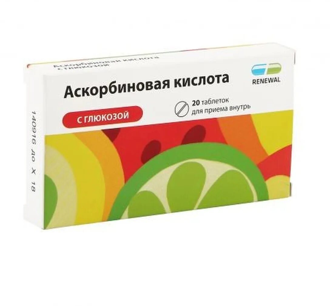 Аскорбиновая кислота сколько есть. Аскорбиновая кислота с глюкозой 100мг 20 шт. Аскорбиновая кислота с глюкозой 100 мг 40 Фармстандарт. Аскорбиновая кислота с глюкозой в таблетках. Глюкоза в таблетках.