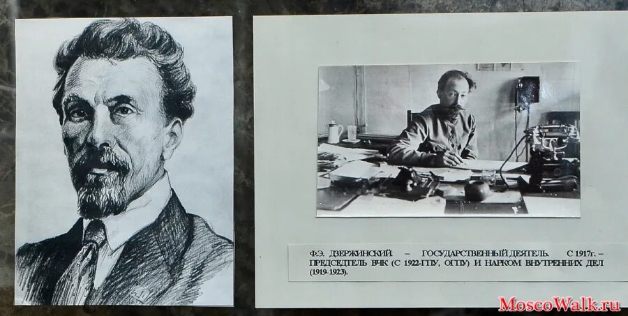 Нарком внутренних дел 1917. Нарком внутренних дел личность. Дзержинский менжинский ягода ежов берия. Берия нарком нквд. Нарком внутренних дел 1917.