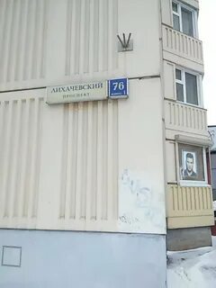 Пр 76