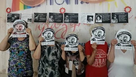 День космонавтики в сельском клубе