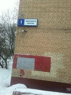 Москва москва социальный д