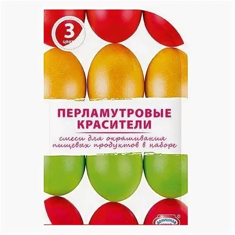 Краска яиц перламутровой краской. Жидкие пищевые красители для яиц. домашняя кухня перламутровые красители. набор красителей для яиц. перламутровые красители для яиц.