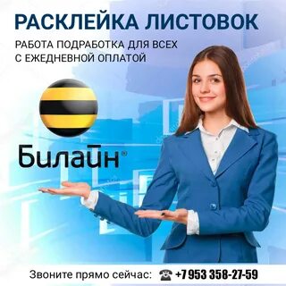 Санкт петербург вакансии ежедневная оплата