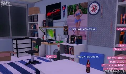 Читать второе счастье