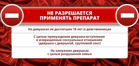 Возбудитель девушки видео
