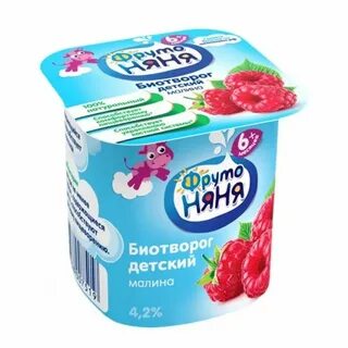 Фрутоняня малина