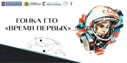 Иваново 1 декабря