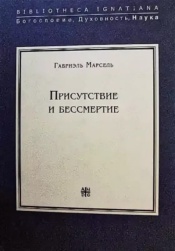 Процесс присутствия книга. Книги про понимание себя. Книга понимания женщин. Сборник опыты понимания.