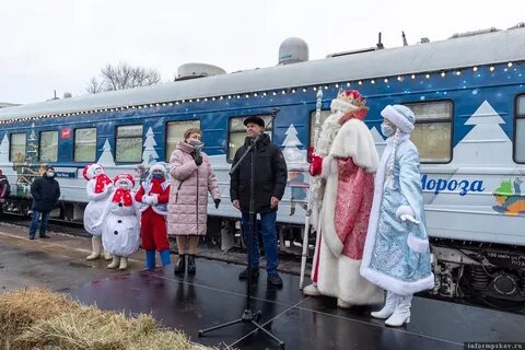 Какого числа приедет поезд деда мороза
