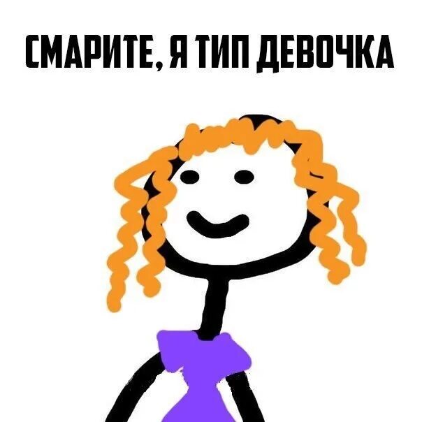 Девочка в платье мем Ответы : Помогите найти клип. В нём девушка блондинка на крыше в розовом