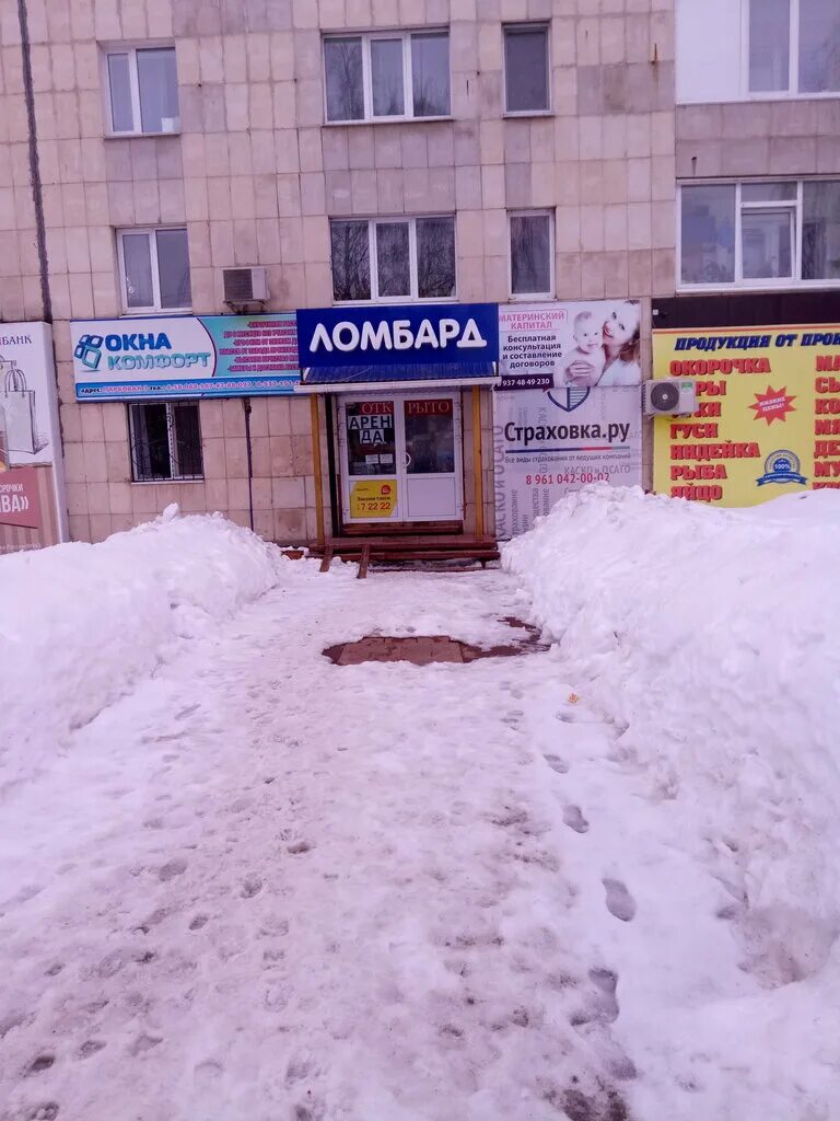 улица автозаводская нефтекамск. городская больница нефтекамск. парковая улица 25 нефтекамск. парковая 13 нефтекамск. парковая 33 нефтекамск.