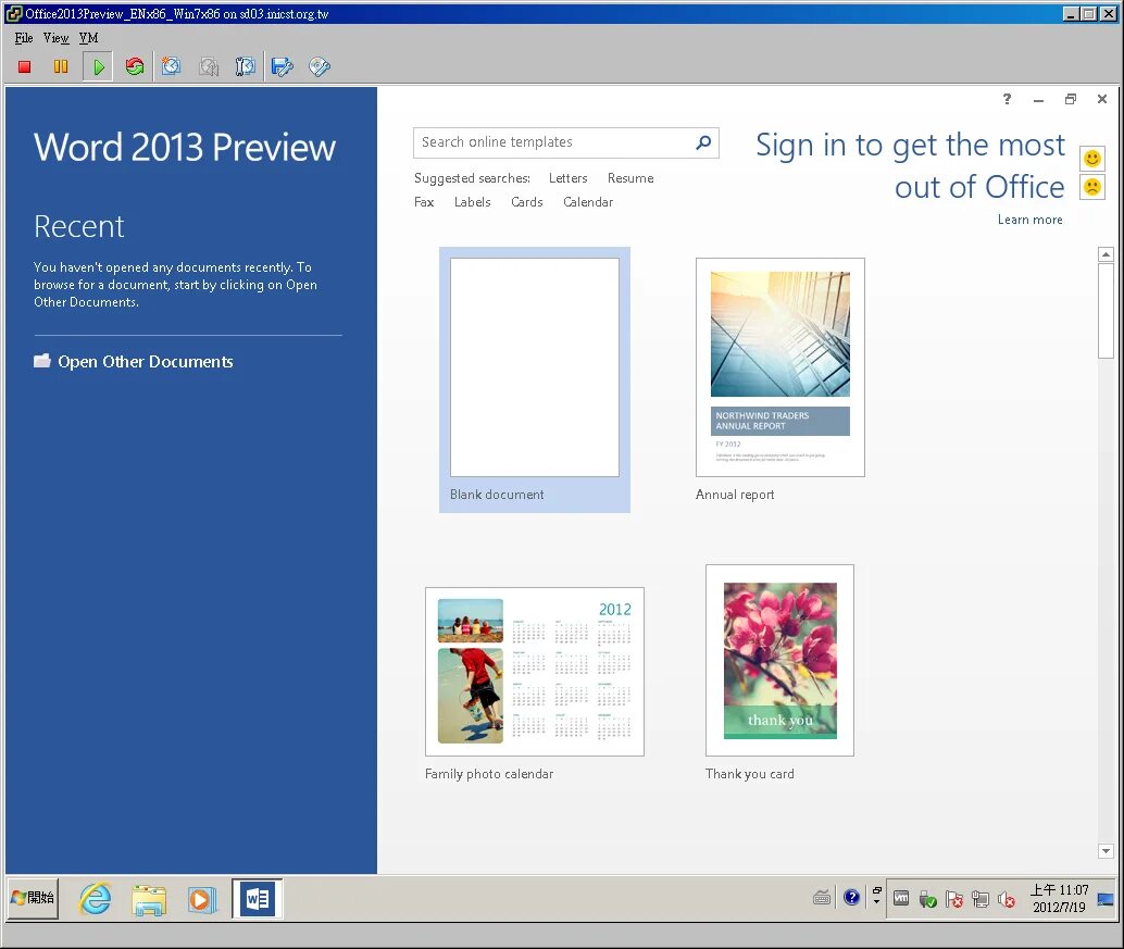 Office 2013 windows 10. Word 2013. Ворд 2013. Майкрософт офис ворд 2013. Office 2013 Интерфейс.