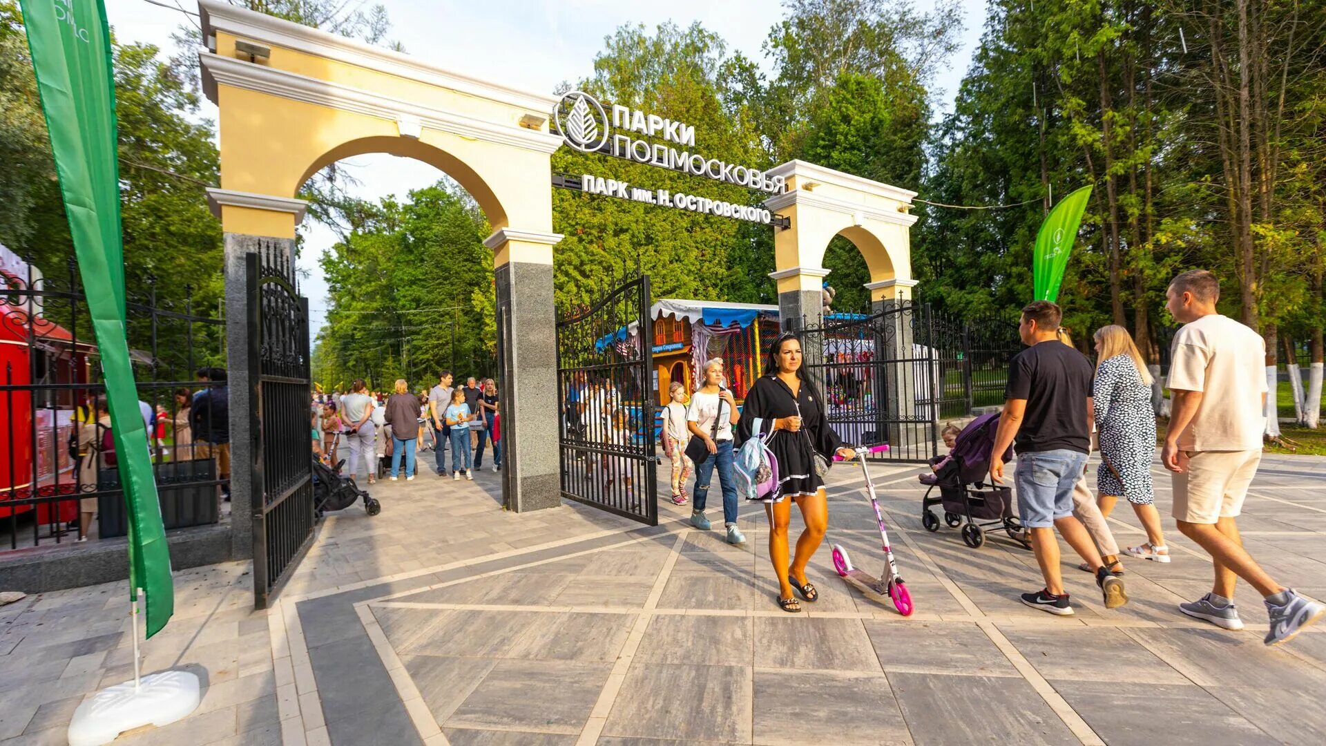 Аллея. Городской парк. Усмань липецкая область парк. Парк культуры и отдыха им. Геймановская парк 2019.