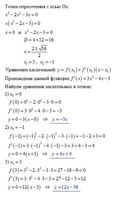 Напиши уравнение функции: найдено 82 изображений