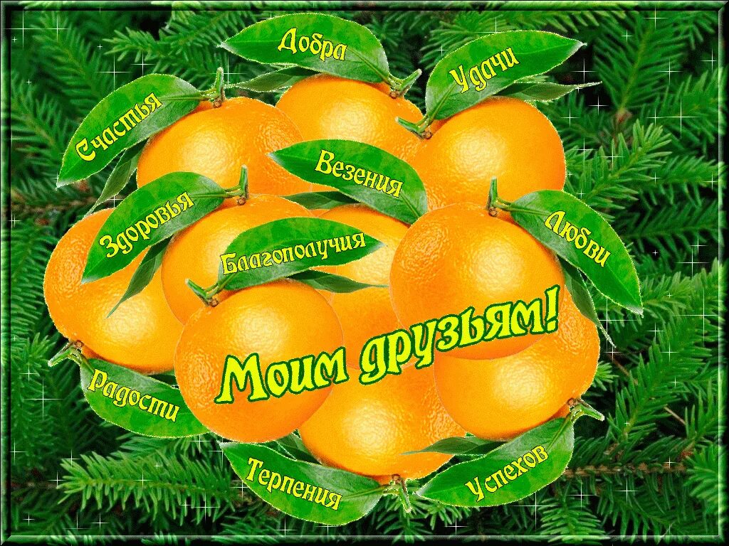 Открытки счастья и здоровья. Пожелание удачи в новом дне. Открытка «букет». Букеты с пожеланиями. Пожелания добра.