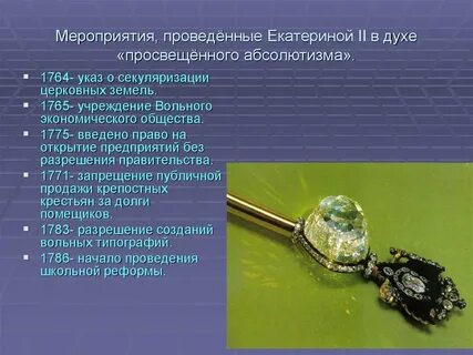 Право на открытие