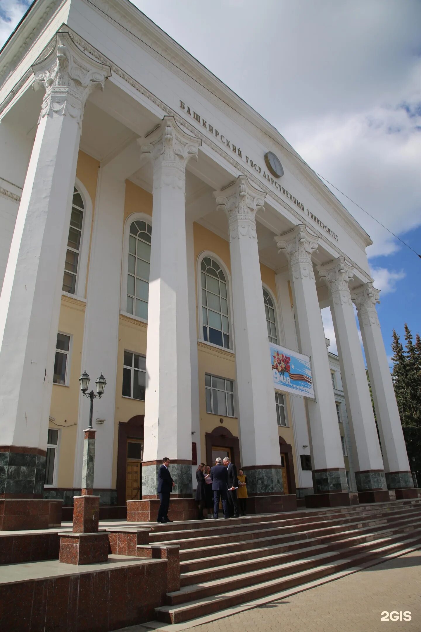 Уфимский университет науки и технологий лого. Университет науки и технологий уфа. Уунит уфа вуз. Колледж уфимского университета науки и технологий. Башгу физико математический корпус.