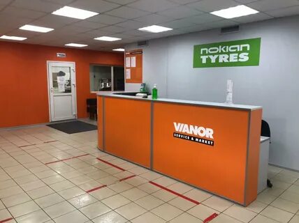 Сайт вианор саранск