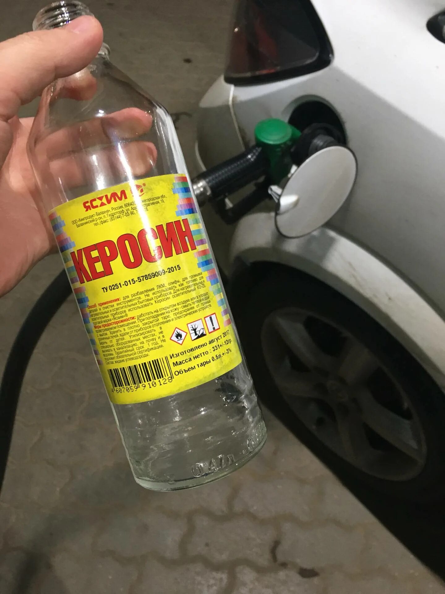 Вода в бензобак что будет. Автомобильный бензин. удалитель воды из дизельного топлива. промывка бака автомобиля. удалитель влаги из бензобака бензин.