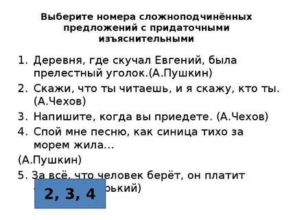Деревня где скучал