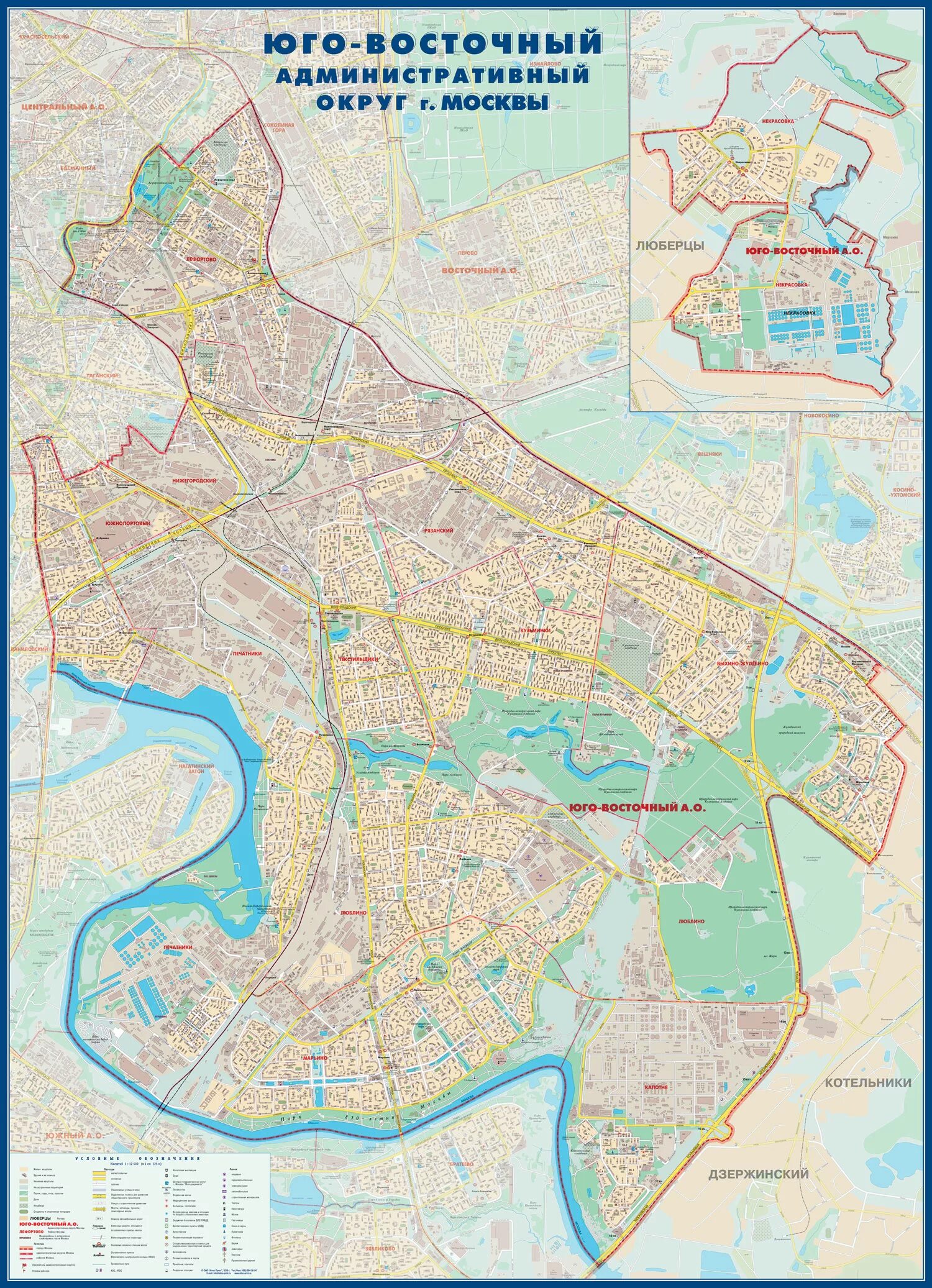 Карта восточного административного округа москвы. Юго-Восточный административный округ Москвы на карте. Юговосточнвц административный округ Москвы.