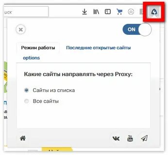 Последний сайт который открывал