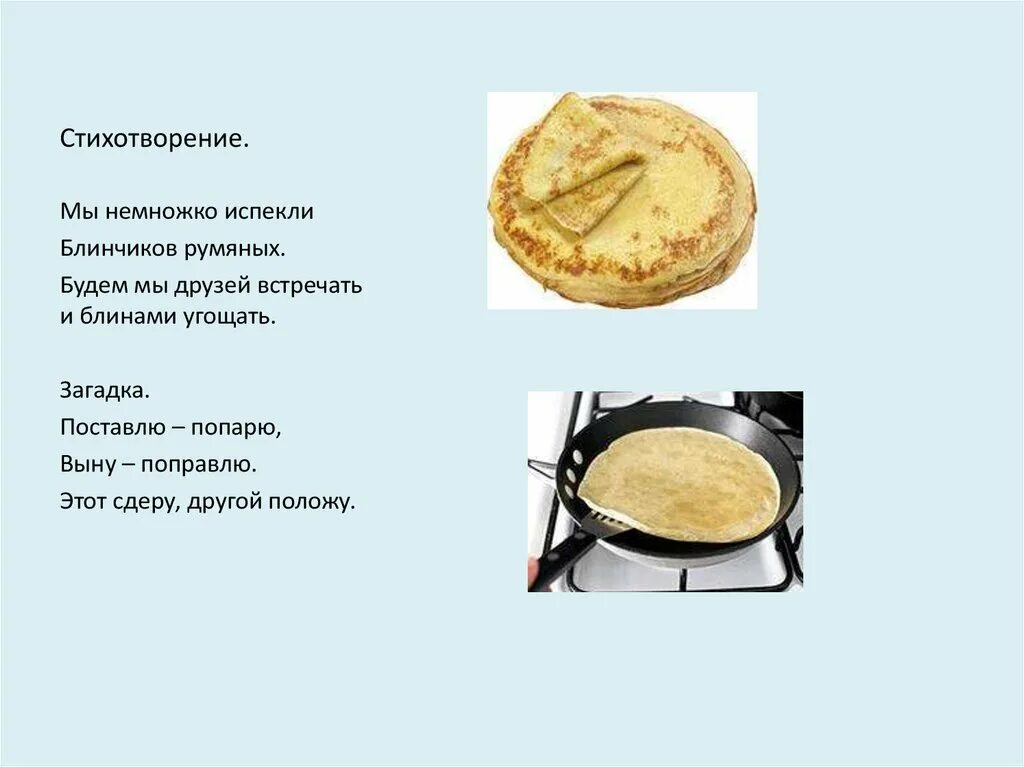 Мы с мамой испекли торт подлежащее