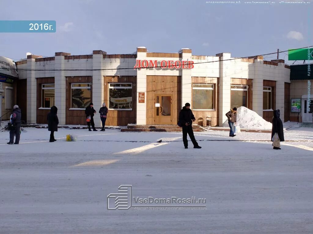 Шахтеров 12 прокопьевск. Проспект шахтеров 16 прокопьевск.