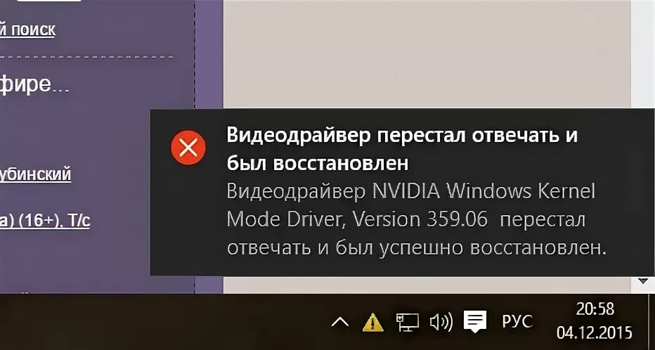 Nvidia kernel mode driver