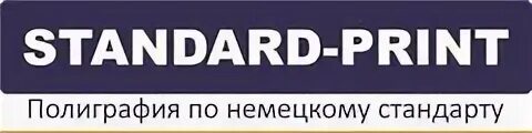 Вакансия стандарт