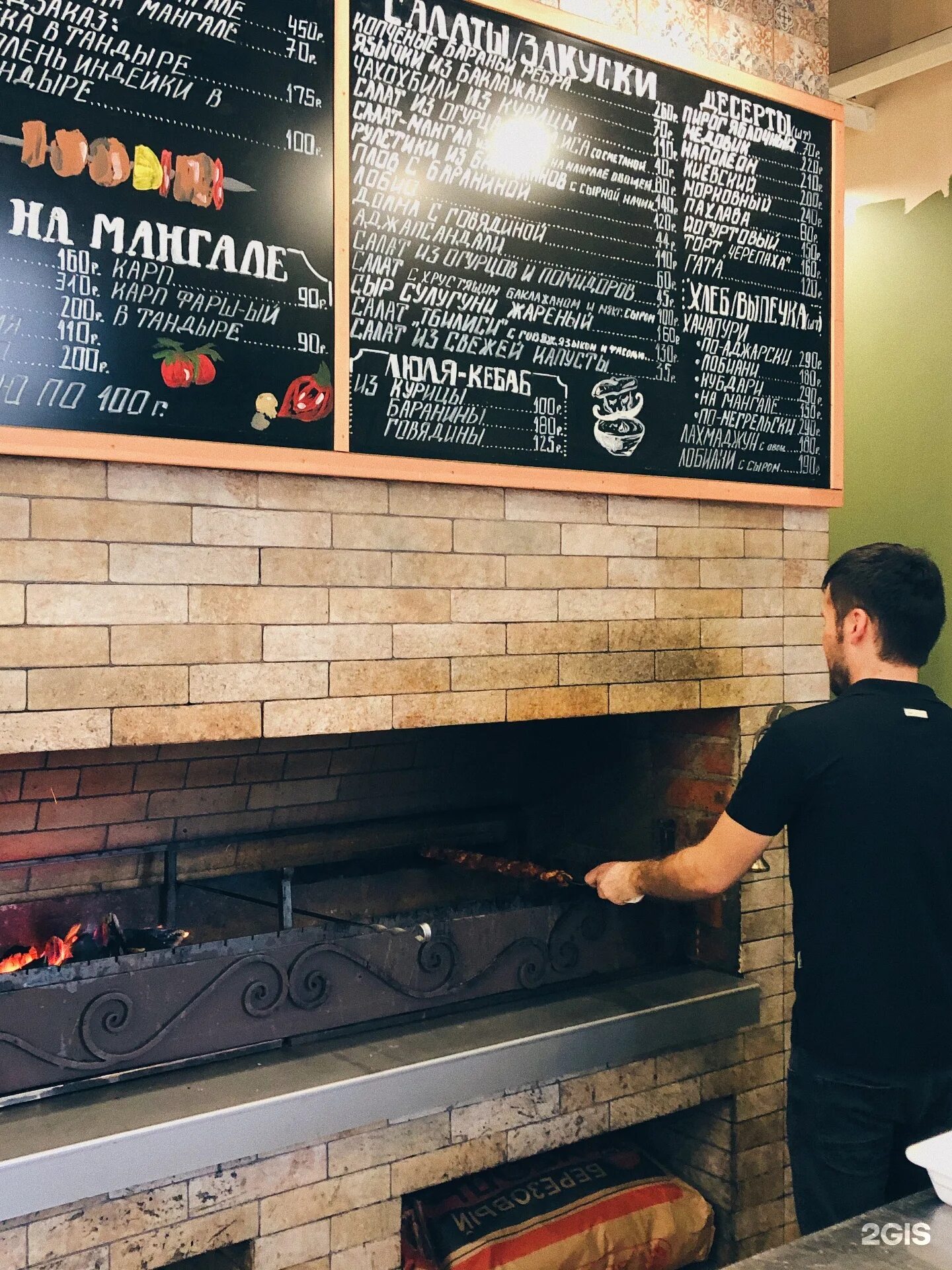 магазин шашлыка и вин белгород дубовое. вкусные шашлыки на проспекте ветеранов спб. шашлык и вино белгород. магазин шашлыка и вин белгород дубовое. мир шашлыка и вин белгород рио.