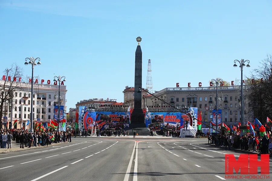 9 мая в минске. Минск 9 мая 2022. Площадь Победы Минск 2023. Парад Победы в Минске 2021. 9 Мая 2022.