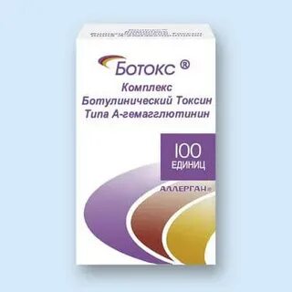 Ботулотоксин инструкция по применению