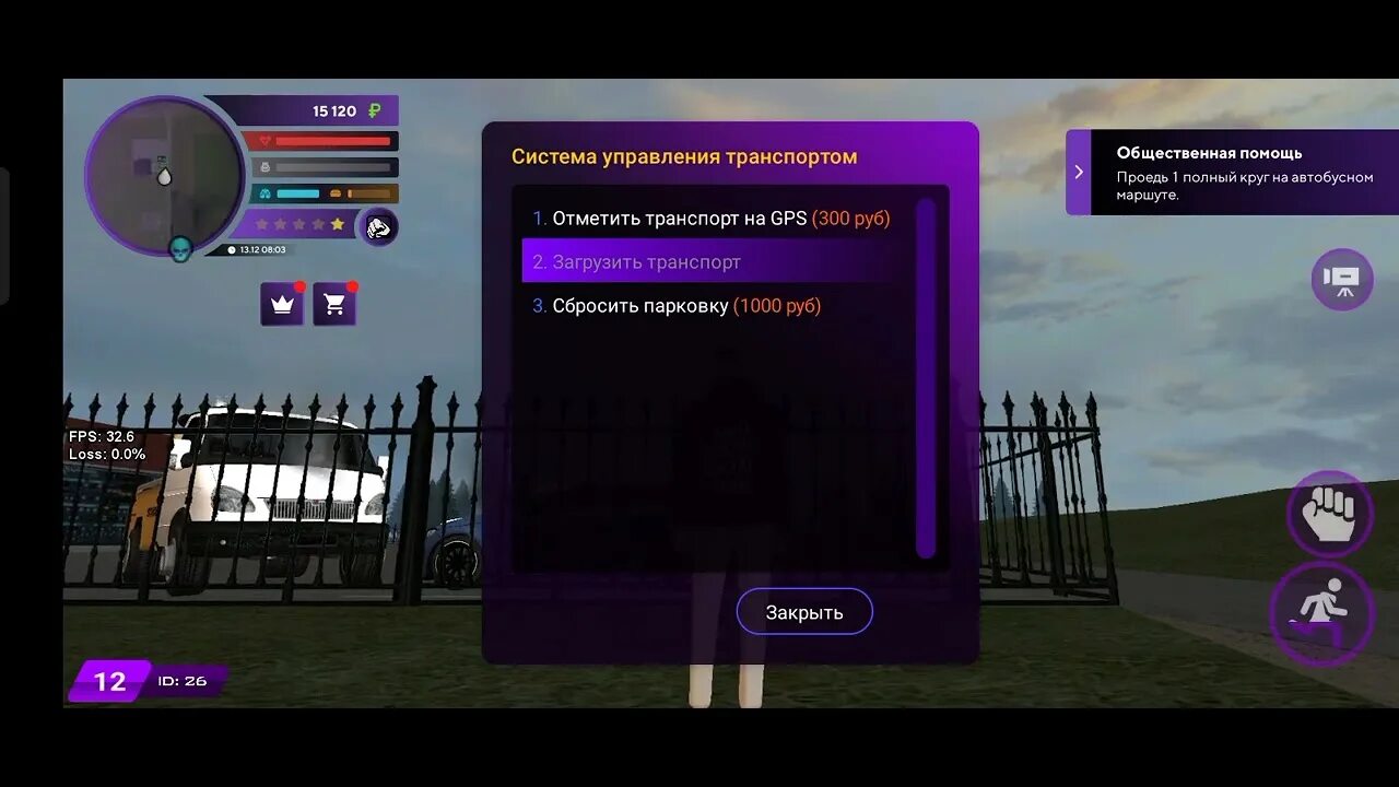 Как снять номера с машины матрешка рп Разговор и парочка трюков (В Гарели) 03 СЕРВЕР МАТРЕШКА РП YouTube
