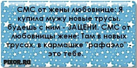 Цитаты про разлучниц. Встреча с женатым мужчиной. Муж подруги. Любовник унизил мужа видео. Мудрая женщина.