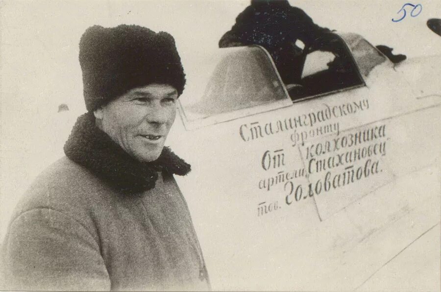 В т б н п ф